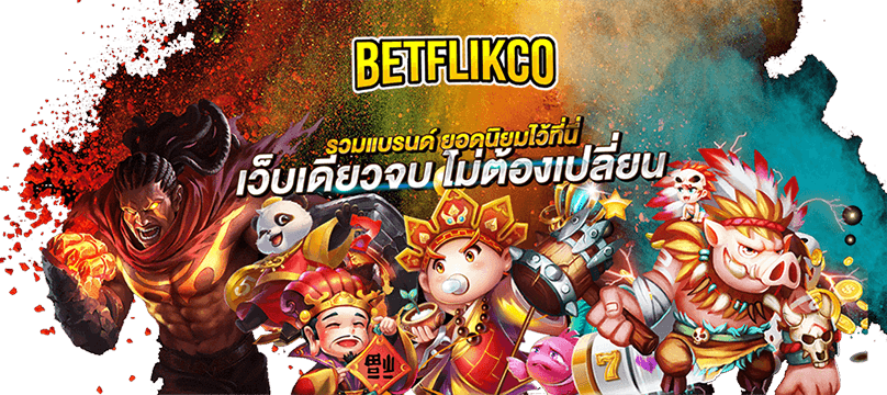 all slot games in betflix เว็บตรง betflik