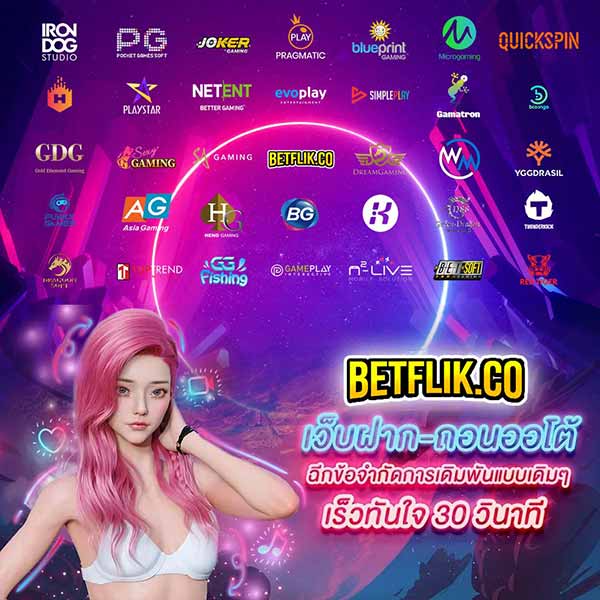 betflik slot betflix auto sm betflik co สมัคร