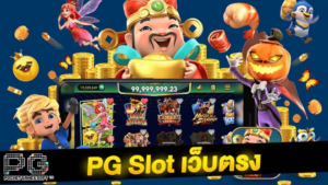 pg เว็บตรง betflik co